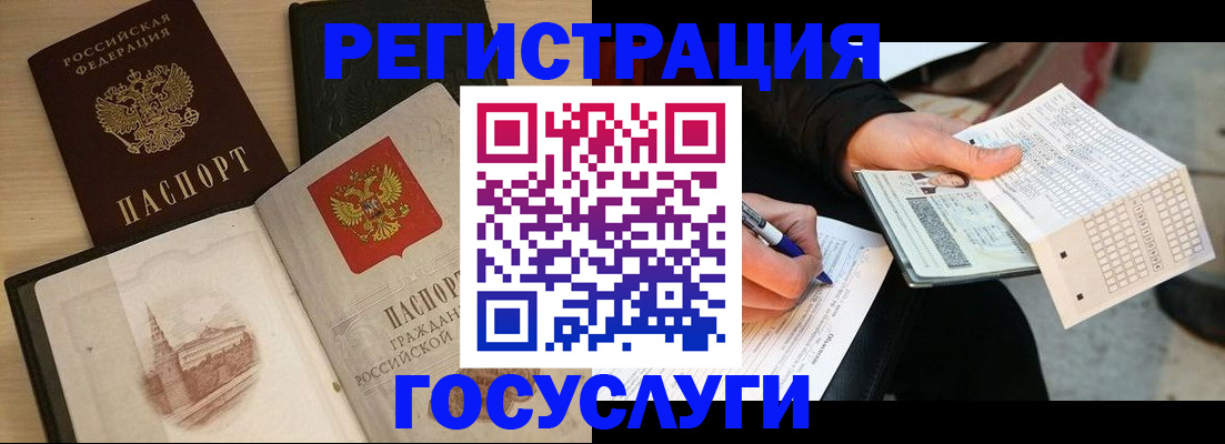 пропишу в квартире в Щучье