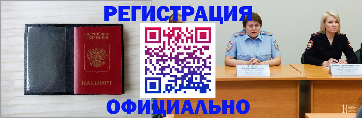 пропишу в квартире в Щучье